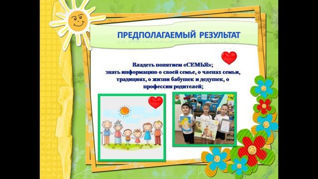 МДОУ «Детский сад № 59 «Весна» города Волжского Волгоградской области