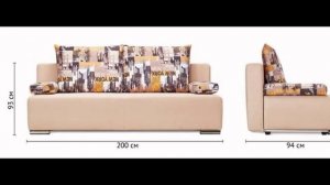 Диван софа с подушками