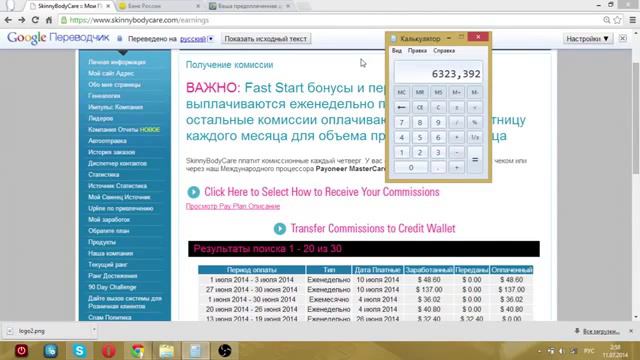 нужны деньги так сдвинься с места! (1) смотреть онлайн