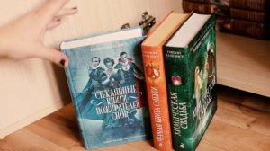 Книжные полки #15   /  Джеймс Роллинс, Книги на все времена много другого