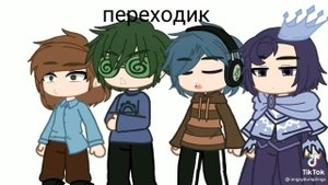 реакция не_13 карт на шип не-феликс и вару