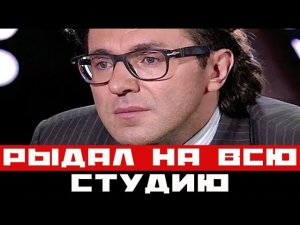 Андрей Малахов о горе в семье