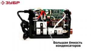 Инвертор сварочный MMA ЗУБР СА-160К, СА-190К, СА-220К, СА-250К