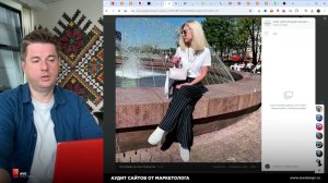 Аудит сайта Женские сумки на заказ