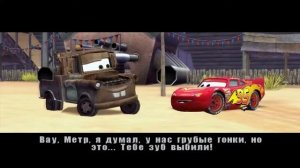 CARS 2  Машинки для детей  Игра Тачки прохождение  Тачки играть онлайн бесплатно 2