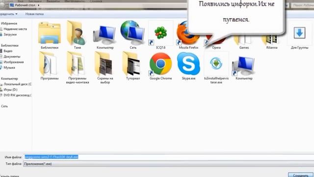 Установка Package в SIMS 3 смотреть онлайн