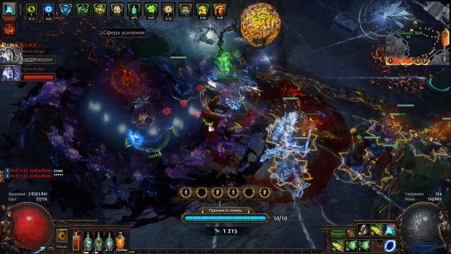 черные квадраты Малевича в poe смотреть онлайн