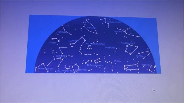 обзор звездного неба сентября смотреть онлайн