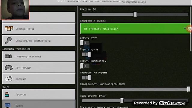 как можно приручить и посадить попугая в майнкрафте без модов и без командних блоков смотреть онлайн