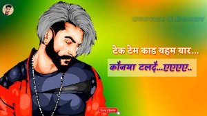 SUMIT GOSWAMI - ARMY (GANGWAR 2)
SHANKY GOSWAMI | New Haryanvi
Song whatsap status by sachin Bohat