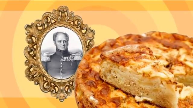 Вкусный мир: шарлотка смотреть онлайн