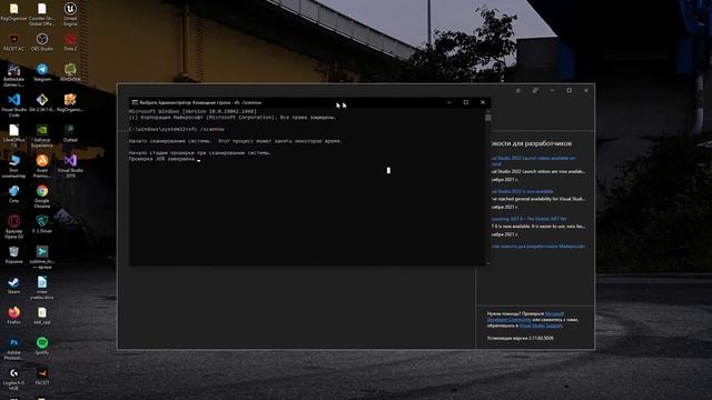 Решение проблемы установки Visual Studio 2019 (Microsoft.VisualStudio.MinShell.Msi.Resources) смотреть онлайн