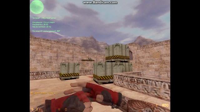 Играем в кс 1.6 на сервере Побег Из Курятника с Админом)) смотреть онлайн