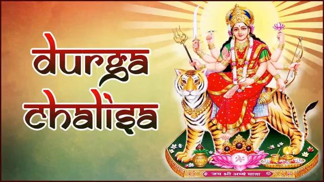 Durga Chalisa ॐ Durga Mantra 1008 Times ॐ Jay Durge !! смотреть онлайн