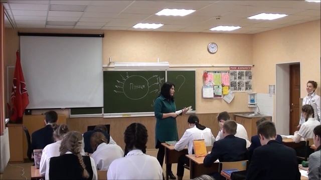 Биологии 8 класс. «Внешнее строение птицы» (О.Н. Шевцова) смотреть онлайн