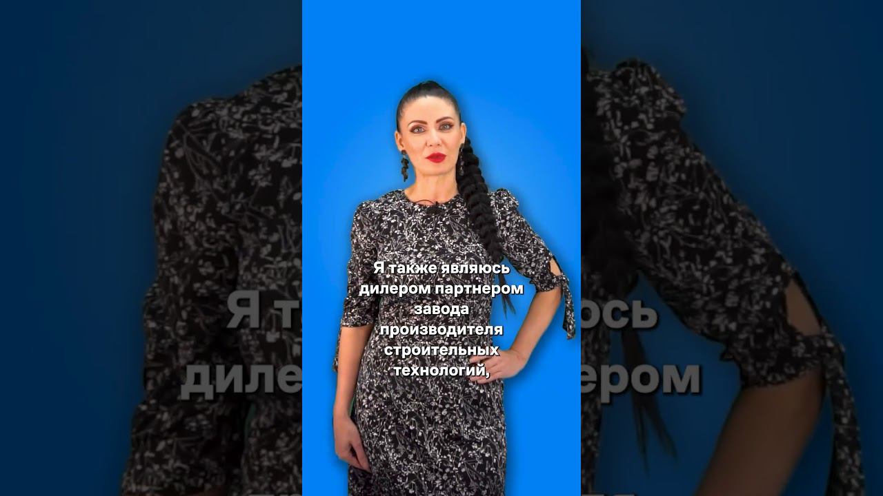 Эксперт по недвижимости компании "Самолет плюс" Геленджик Татьяна Вселенная   #квартирауморя