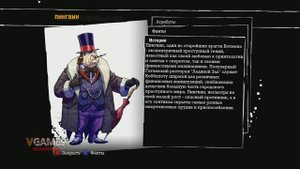 Биография Всех Персонажей | Batman: Arkham Asylum