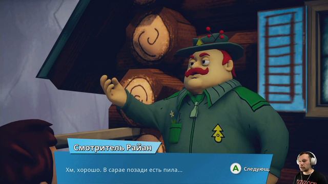 Человек-факел~Ben 10: Power Trip
