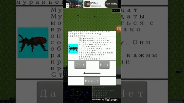 ЖИЗНЬ МУРАВЬЁВ. ОБЗОР ИГРЫ смотреть онлайн