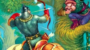 8. Аудиосказка. ИЛЬЯ-МУРОМЕЦ И СОЛОВЕЙ-РАЗБОЙНИК