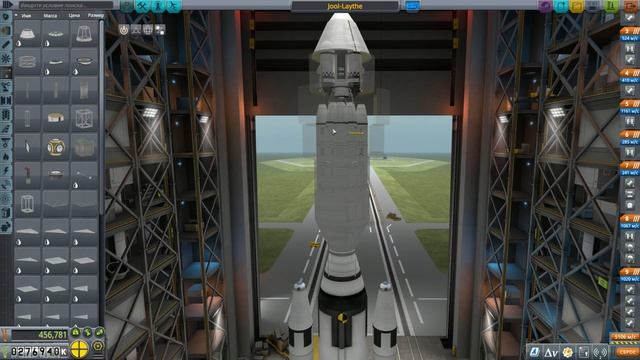 ? Kerbal Space Program: [ГАЙД] ПОЧЕМУ РАКЕТА ПЕРЕВОРАЧИВАЕТСЯ