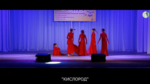 "Kislorod" - "Огонь в нас" смотреть онлайн