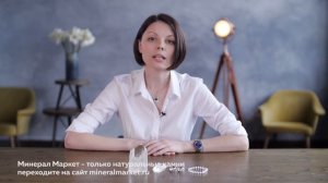 Свойства горного хрусталя
