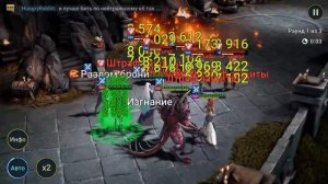 Вар-Галл обзор | RAID: Shadow Legends