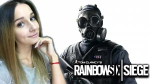 RAINBOW SIX ► ПРИСОЕДИНЯЙСЯ К КАТКАМ ► #СИДИМДОМА