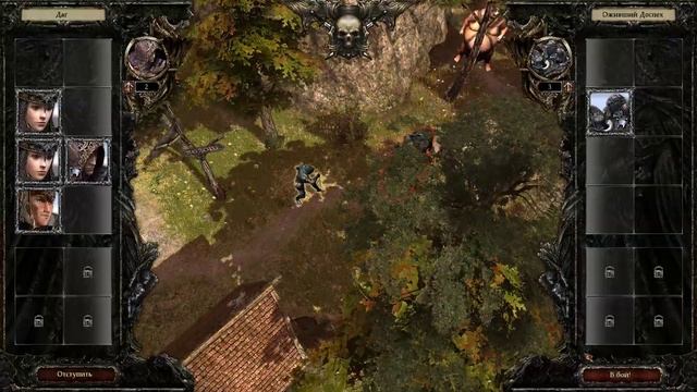 Прохождение Disciples III: Reincarnation (Перерождение) миссия 1