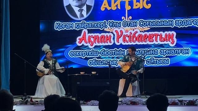 Тамаша Рақатқызы мен  Ақтілек Қайымхан Айтыс. Ерейментау.  ҚЫЗ БЕН ЖІГІТ АЙТЫСЫ.