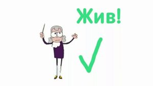 Какие БОБЫ Точно Живы?! Моя Теория Верна! | Теория. (Канал Знакомьтесь БОБ)
