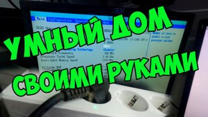 Включение компьютера при подаче напряжения на блок питания БП | Делаем Умный дом
