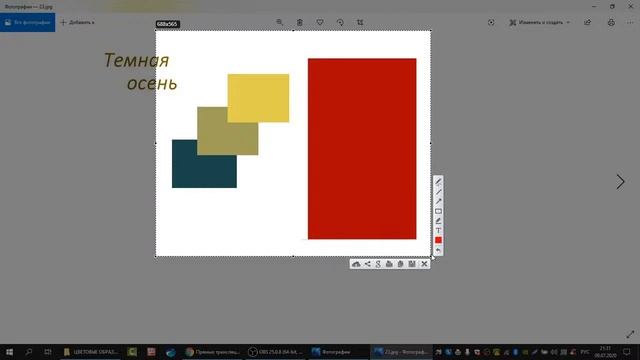 Открытый эфир "Цветовые образы. Эмоции цвета. Часть 2" - 9 июля 2020 смотреть онлайн