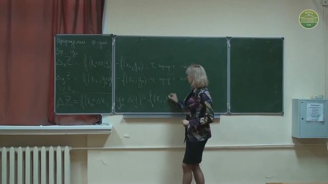 Функции двух переменных. Частные производные.Экстремум функции двух переменных смотреть онлайн