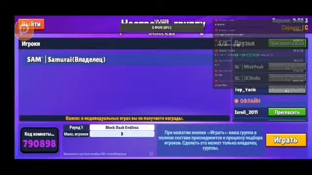 Стамбл Гайс 0.58.3 | ?Ночной Стрим, ставим рекорд смотреть онлайн