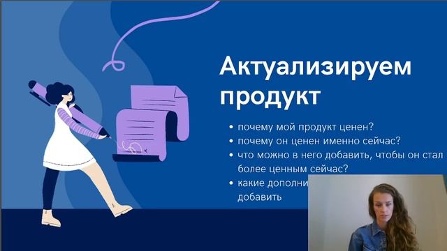 КАК ПРОДАВАТЬ РУЧНУЮ РАБОТУ В НОВЫХ УСЛОВИЯХ? смотреть онлайн