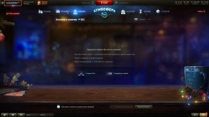 Как быстро поднять атмосферу праздника до 10 уровня без доната wot