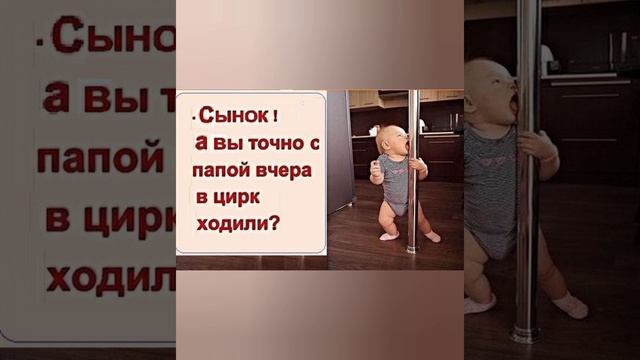 ??По позитивчику!!!???#музыка #юмор #шутки #2023 #смех #семья смотреть онлайн
