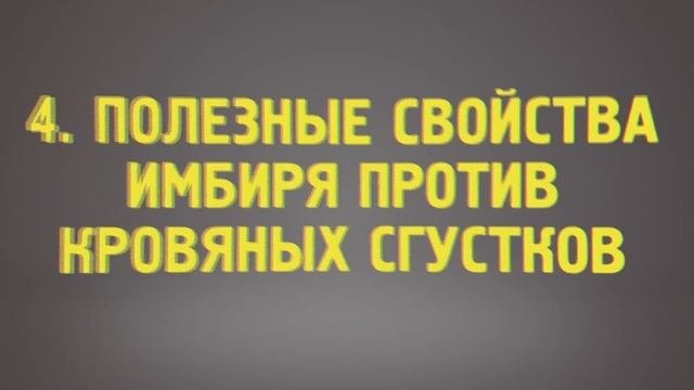 Зачем лекарства, если есть имбирь: 9 веских причин употреблять имбирь каждый день