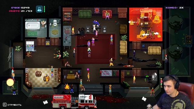 ПАТИ ХАРД смотреть онлайн