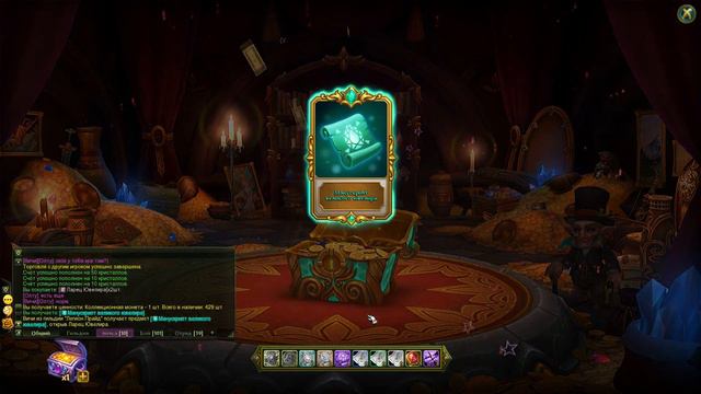 Аллоды онлайн. Салат ювелира с 1 ларца :D (почти с 1) смотреть онлайн