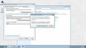 Как Поменять Язык Системы в Windows 7