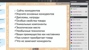 УТП или Уникальное торговое предложение для вашего бизнеса