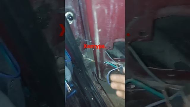 Не работает центральный замок.