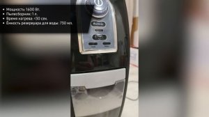 Пылесос Kitfort КТ-535