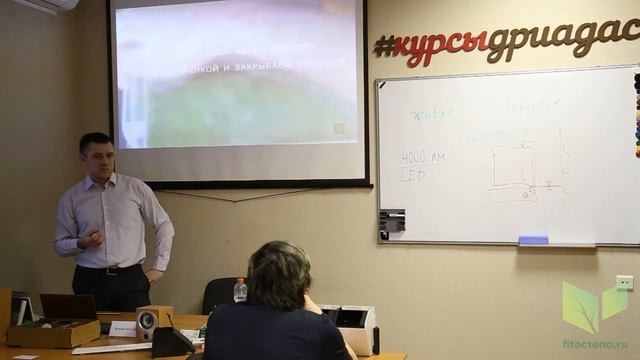 Вертикальное озеленение - лекция от студии Фитостена