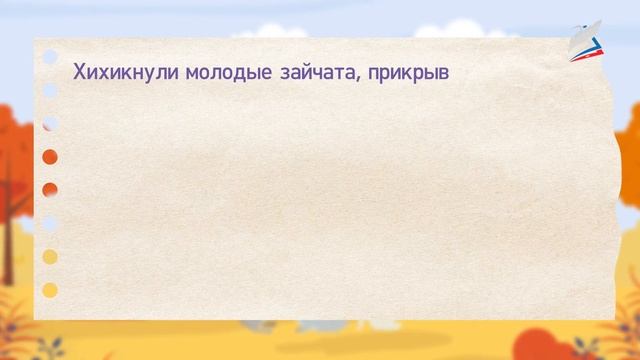 Синонимы  и антонимы