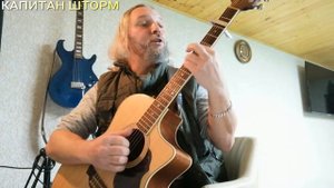 # ЕСЛИ Б БЫЛ БЫ ОТЕЦ ЖИВОЙ# кавер