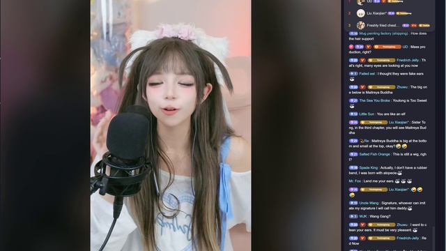 Live broadcast recording 24.08.2024 Youtong (优桐桐桐桐er) 22:53 China time
